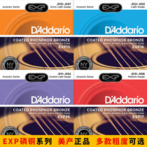 USA D'Arrio EXP15 16 17 26 Phosphorus Folk Wood Guitar Strings Coated Box Strings