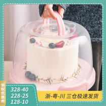Cake box reusable portable portable portable plastic raised transparent box for home use