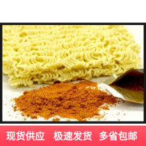 () Xin Ramen seasoning package Nongshim spicy powder 50 Korean Army hot Pot seasoning 500g large package