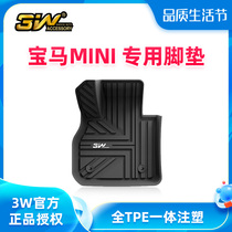 3w full TPE footbed suitable for the new BMW Mini MINI ONE COOPER CABRIO THREE DOORS FIVE DOORS