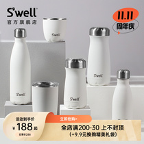 (11 11 buy first) Swell Moonlight gem mug Morandi pure white frosted texture