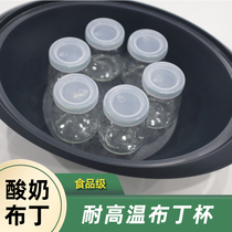 Pudding cup yoghurt cup Classic styling high temperature resistant to small merise steamer 150ml Specifications 6 groups