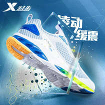 Special step shock absorption spin 7th generation mens shoes breathable running shoes summer thin cushioning rebound mesh sneakers men