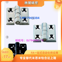 Homemith 304 stainless steel hinge C-HHSZ40 50 60 cast butterfly hinge heavy equipment hinge