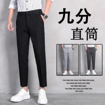 Autumn casual pants men Korean version trend 2021 spring and autumn trousers slim straight suit trousers men