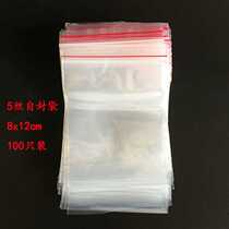 Disposable small ziplock bag thickened transparent food grade packaging plastic sealing bag 8*12cm5 wire