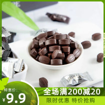 Special Espresso Coffee Sugar Ready-to-eat Coffee Bean Class For Sleepy non-refreshing Brain Candy Bulk Delight