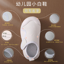 Kindergarten indoor shoes boys light girls white soft soles children non-slip soft soles a pedal 123 years old