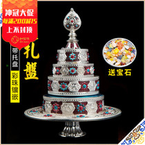 Tibetan eight auspicious Buddhist supplies Carved gem-set Manza plate Alloy Manda Painted Mancharo Silver trumpet