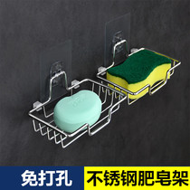 Soap shelf Drain rack Toilet bathroom stainless steel soap rack Drain soap rack Punch-free wall-mounted
