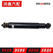 Jiefang J6 original accessories booster cylinder front shock absorber assembly 2905010-71A front axle cab shock absorber