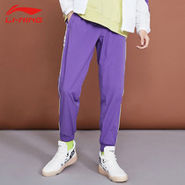 China Li Ning sports pants mens pants spring new loose and breathable close-up Fashion Casual Pants Men Pants Tide