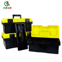 Qilu Anran thickened large plastic toolbox Car maintenance storage box portable toolbox hardware worker