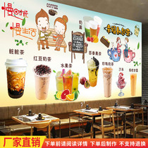 Milk tea juice promotion poster Milk tea cold drink shop background bar sticker stall cart freezer advertising sticker art