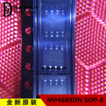 MP4689DN MP4689DN-LF-Z SOP8 package MPS brand imported original