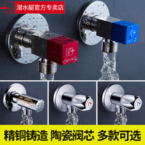 Submarine angle valve Toilet water heater Water stop valve Water separation valve switch All copper eight-character three-way valve Hot and cold household