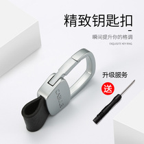Douyin car key treasure Buick Ford key car key Maaoliandi Volkswagen special Douyin key for men