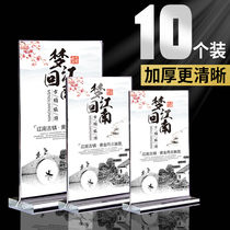 10 table cards Table cards A4 double-sided acrylic display card table water card menu item price card menu A5 vertical card transparent billboard table sign t-type strong magnetic table card table card rack double-sided table sign