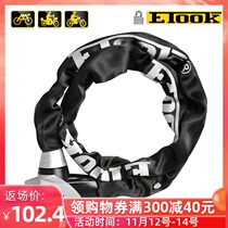 EBook bicycle chain lock mountain road car anti-theft lock electric car motorcycle riding lock