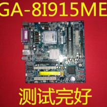 Gigabyte 915 motherboard GA-8I915ME motherboard 775-pin DDR1 fully integrated with AGP and PCI-E graphics cards