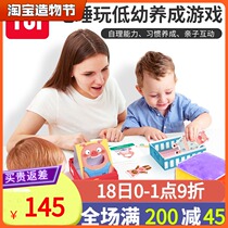 TOI My First Table Game MyFirstBoardGame Early Education Parent-Child Interaction 1-3 Years