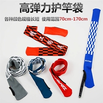 2 high elastic telescopic rod guard bag fishing rod sleeve Rod bag fishing hand Rod Rod stream Rod small accessories accessories fishing gear fishing tackle