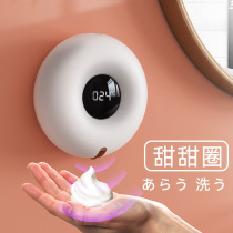 Xiaomi tasted donut intelligent induction washing hands-press electric foam washing mobile phone bubble soap liquid wall mounted
