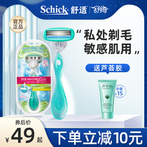 Hair Shaving Machine Private mens intimate hair shaving machines Pubic Hair Shave Hair Shave Hair Shave Hair Cutters Men And Women Universal