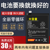 Applicable Phantom 16th battery note6 large capacity note5 original pro7 pro7 pro7pro pro7pro pro6 6spro5