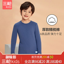 Three shots of thick youth solid color underwear autumn and winter warm autumn clothes autumn pants middle school students big boy suit thick cotton