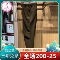 FILA File Pants Men 2022 Spring Money Men Casual Sports Comfort Knitted Trousers F11M218801