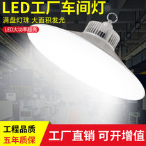 LED factory workshop 150W super bright led energy saving lamp 60W lighting led high bay light 100W led bulb screw port
