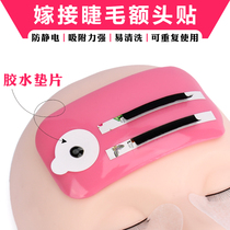 Forehead post graft tool planting eyelash memascara Grafting Eyelash Silicone Cushion Forehead Gel Drop Glue Spacer Supplies