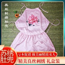 Suzhou embroidery silk embroidery adult large size mulberry silk red apron shorts suit womens underwear silk pajamas inner wear