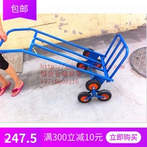 Hot sale Beijing 6-wheel climbing stairs stairs car upstairs pull truck Tiger flat dual-use car inflatable
