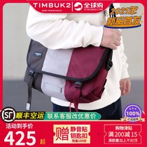 2021 American TIMBUK2 Classic messenger bag shoulder bag tide bag shoulder bag dead flying bag lychee color