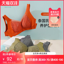 Water flower Thai latex skin-friendly non-steel bra U-shaped beauty back bra collection of small breasts gather underwear women