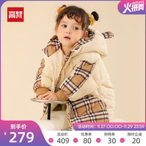 Gao Fan childrens clothing baby down jacket childrens long boys and girls 2021 Winter thick plaid coat