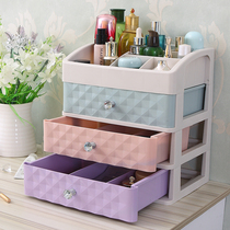 Drawer type desktop cosmetics storage box household dressing table storage box skin care products lipstick jewelry box plastic large