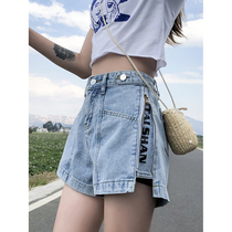 Summer thin thin thin sibling loose high waist and thin lean pants
