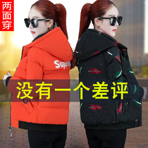 Large size womens fat mm winter clothes down cotton clothes short loose belly belly thick cotton coat fat sister winter coat women