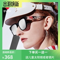 Chuanjiu Baoling polarized sunglasses female tide round face can be equipped with myopia sun glasses men 2019 new glasses big frame 3902