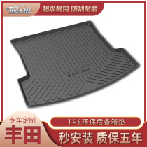 Suitable for Toyota RAV4 Rongfang dual engine c-hr Zhixun Asia Long Yize car tail box mat Trunk mat