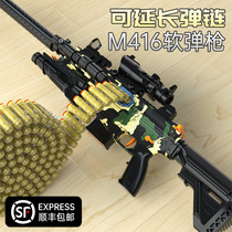 Childrens toy boys guns emulated soft-play sniping M416 organs rushed to electric-electric connected to Gatlin for chicken gear