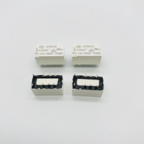 HFD3-V 5 12 24VDC two groups of conversion 8-pin monostatic 0 5A Macrofa ultra-small signal relay