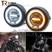 Retro modified motorcycle headlights LED daytime aperture headlights CG Ranger long Jia V coffee cubs universal headlights