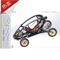 Light single racing design drawing igs format Kart 3D modeling industrial design concept car