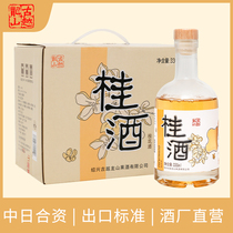 Gu Yue Longshan Fruit Wine Gui Liquor 330ml * 6 Bottles Full box gift box