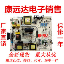 New Universal Original Sanyo 42CE530ALED Power Board LKP-PL065 LK-PL420406A-2