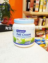 Spot Australia Maxigenes Meikoran fat whole milk powder adult 1kg cow milk powder over 3 years old